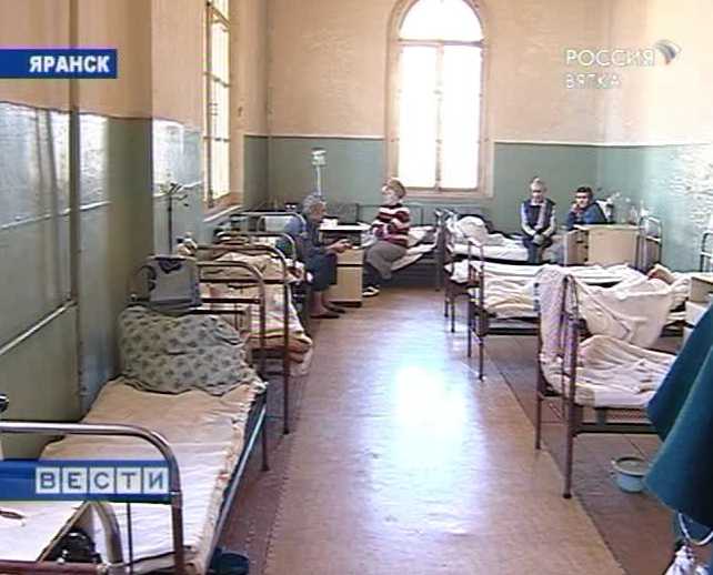 Халатное отношение