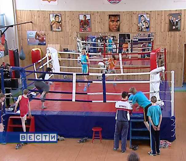 Боксотерапия