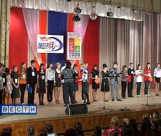 Лидеры и волонтеры