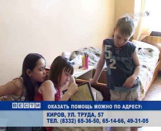 Благотворительная акция