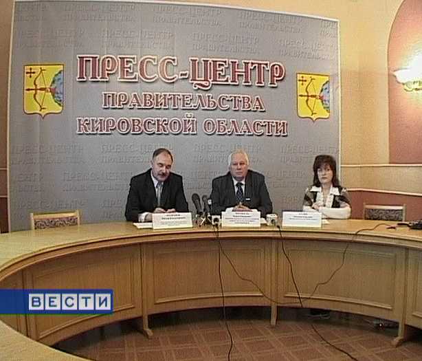 Весенний прогноз