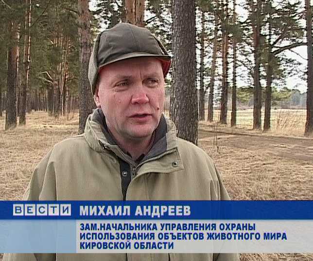 Управление животного мира. Органы управления по охране природы. Управление охраны и использования объектов животного. Управление животного мира. Охраны управления и надзора по охране природы.