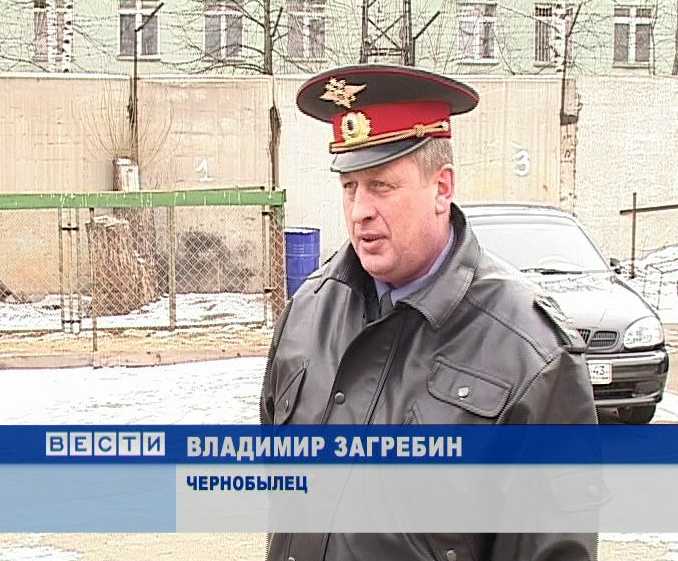 Ликвидатор аварии на Чернобыльской АЭС