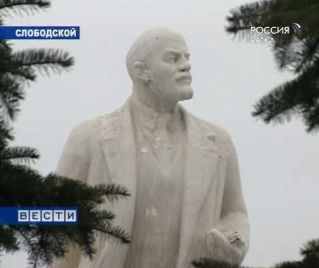 Памятники вождю