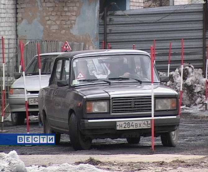 Соревнование автолюбителей