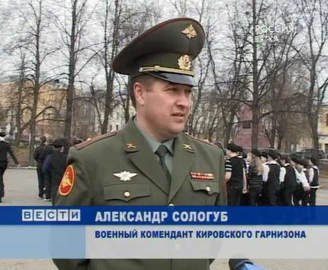 военный комендант города москвы. комендант воронеж. возложение цветов к памятнику вдв. селезенев евгений александрович военный комендант. возложение цветов военнослужащими.