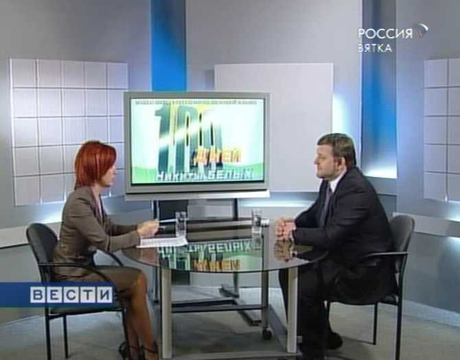 Прямая линия с губернатором