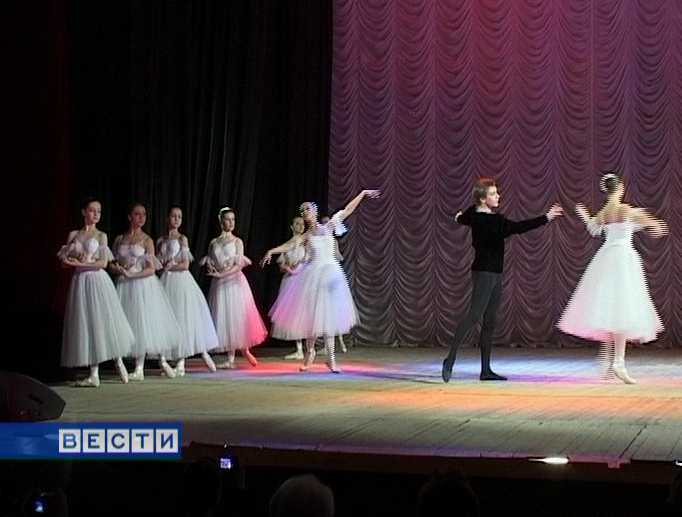 Вечер балета