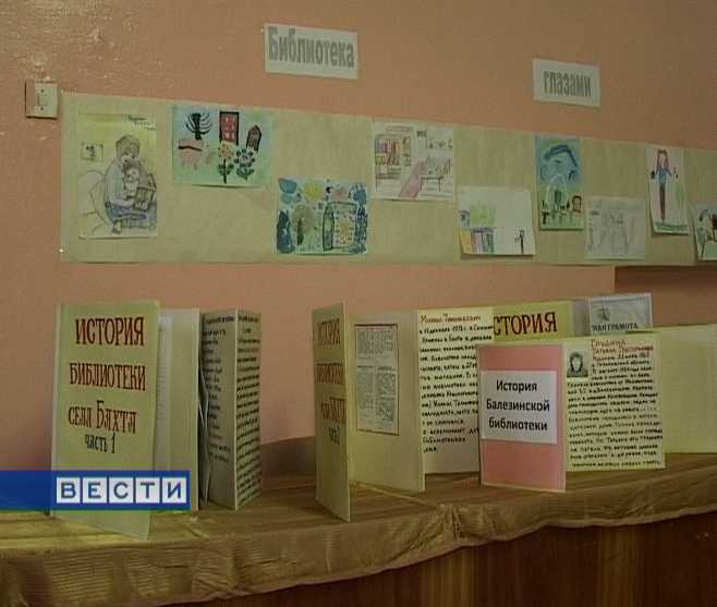 Юбилей  библиотеки