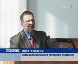 Лекарство от кризиса - работа