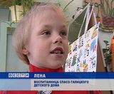 Пусть мама услышит