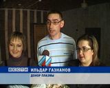 Праздник для доноров