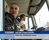 Пропуск для большегрузов