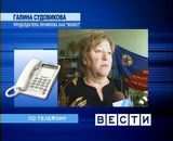 Зарплата - тушенкой