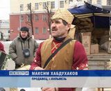 Ярмарка на Театральной площади