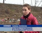 Горы мусора