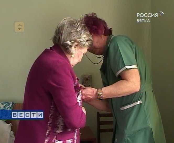 Забота о ветеранах