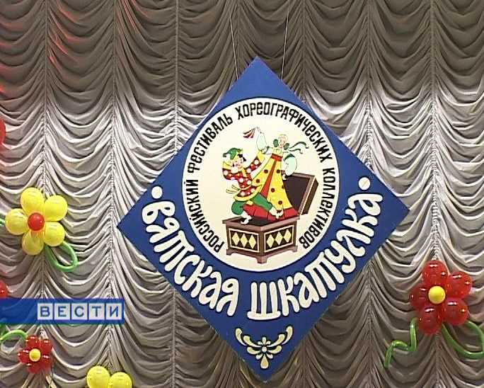 Вятская шкатулка