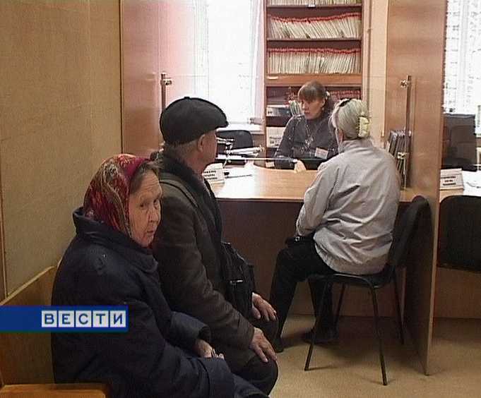 Единая клиентская служба