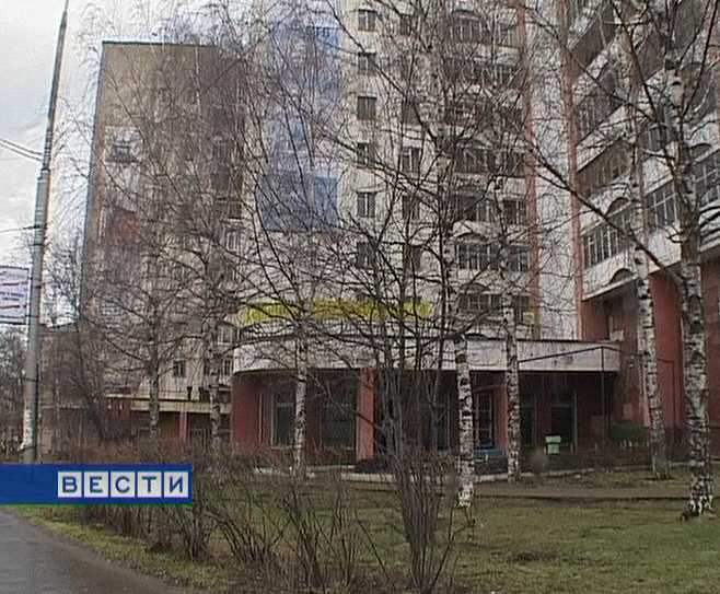 Многофункциональный центр