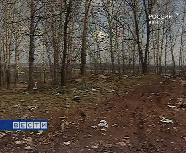 Прибрать город