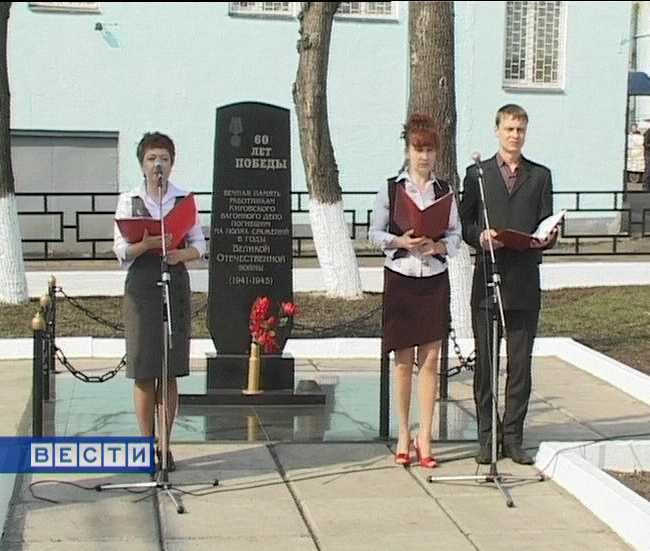 Вечная память