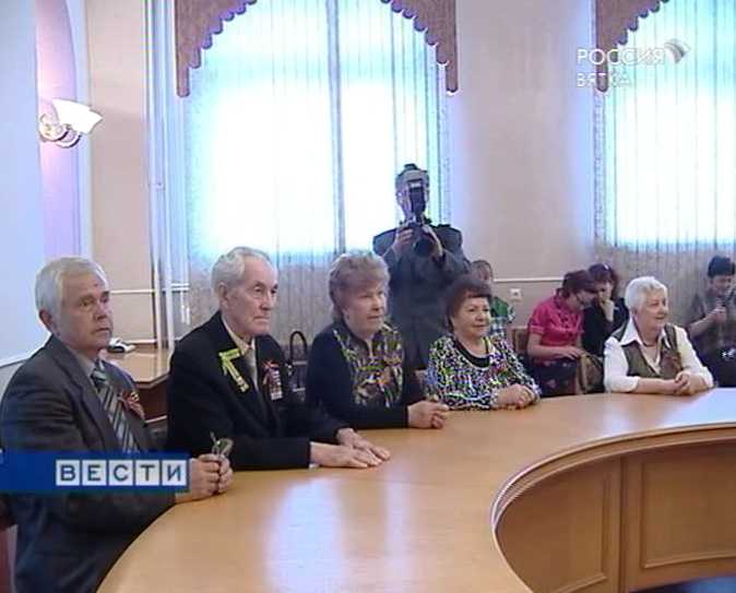 Награждение ветеранов