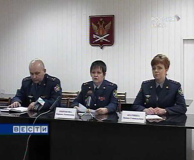 Служба уголовно-исполнительных инспекций