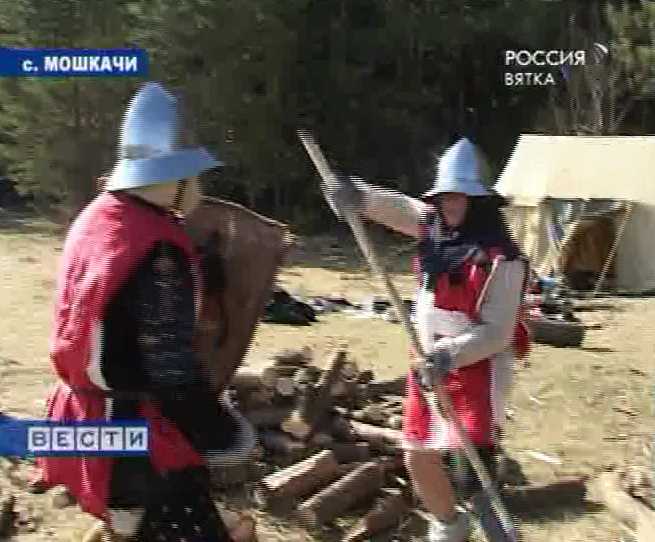 Вятские рыцари