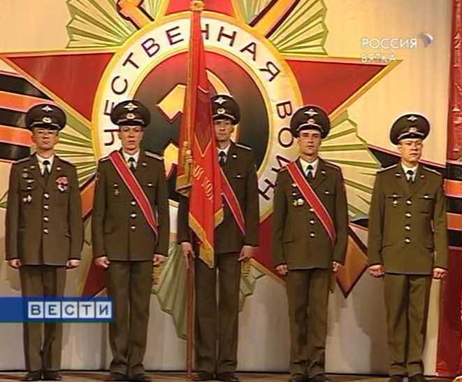 Торжественный вечер