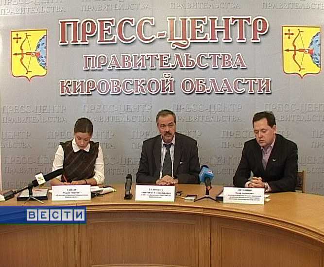 Жилье ветеранам