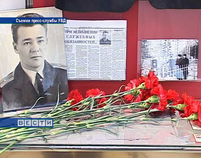 Навечно в памяти