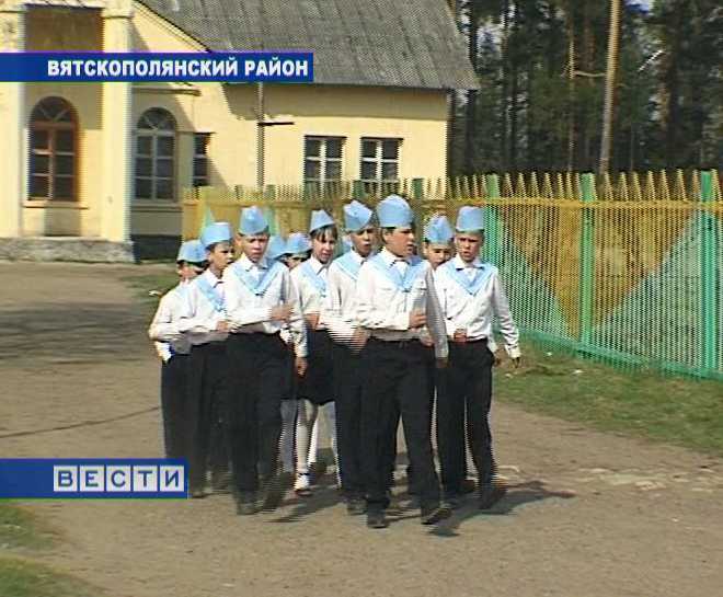 Реорганизация школы-интернат