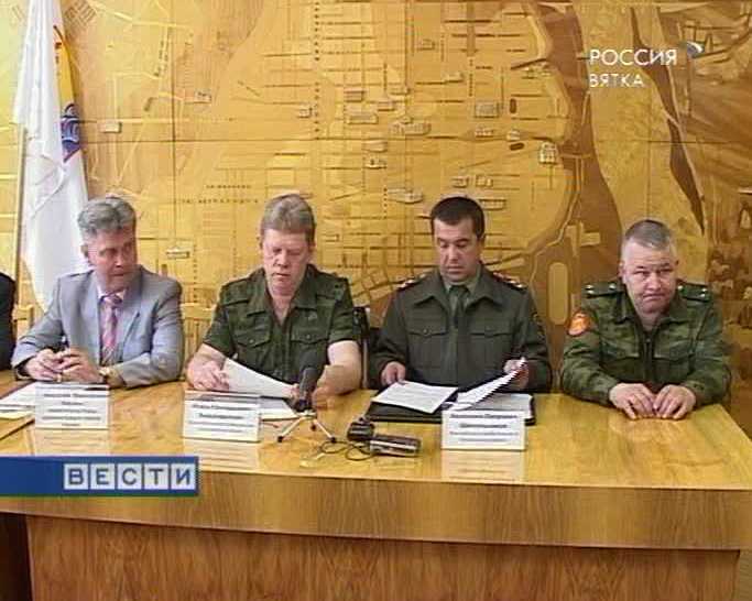 Весенний призыв