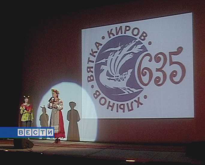 Праздничный концерт