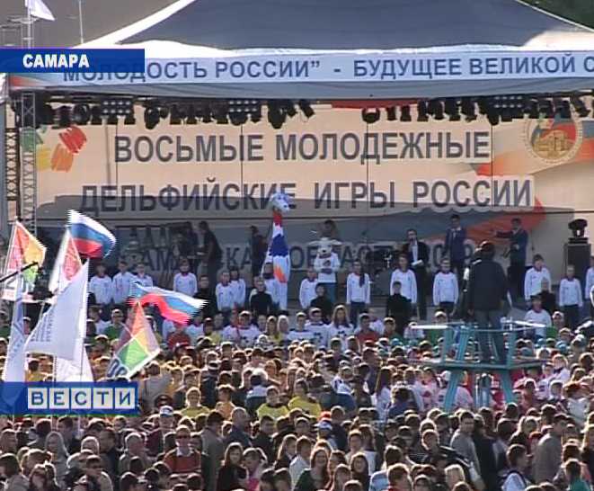 Молодежные дельфийские игры