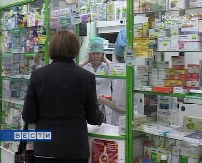 Лекарства - под  контролем