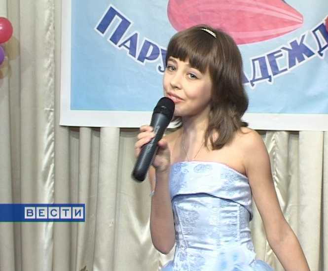 «Парус надежды»