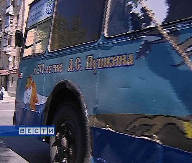 Пушкинский троллейбус