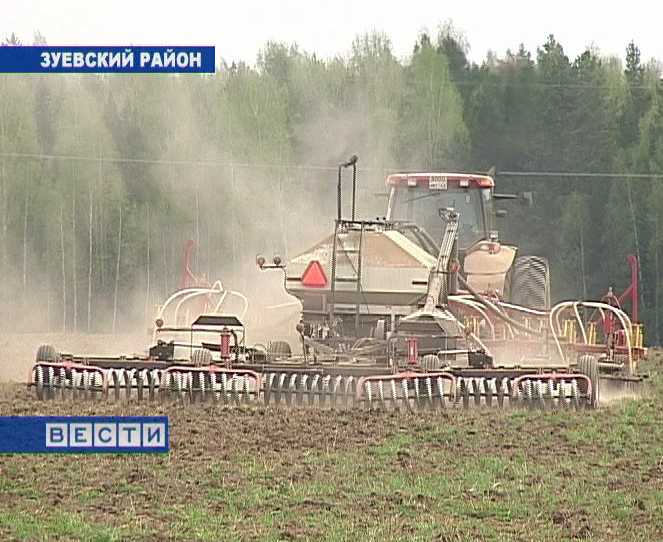 Передовое хозяйство