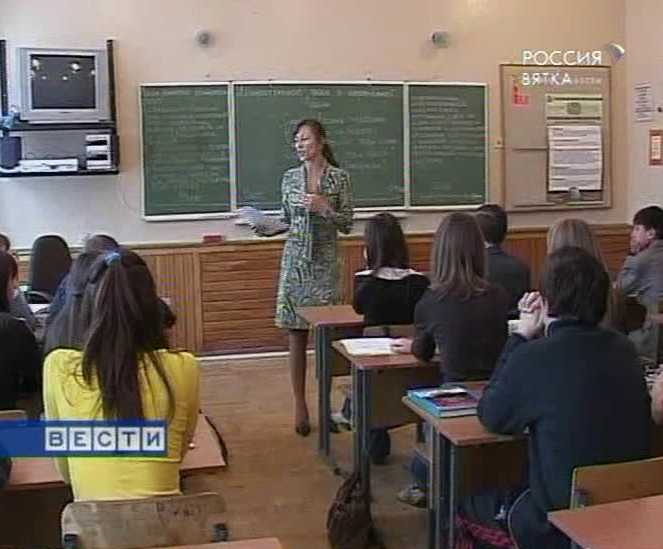 Реформа образования