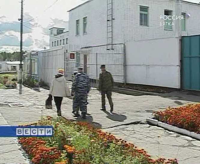 Условная свобода