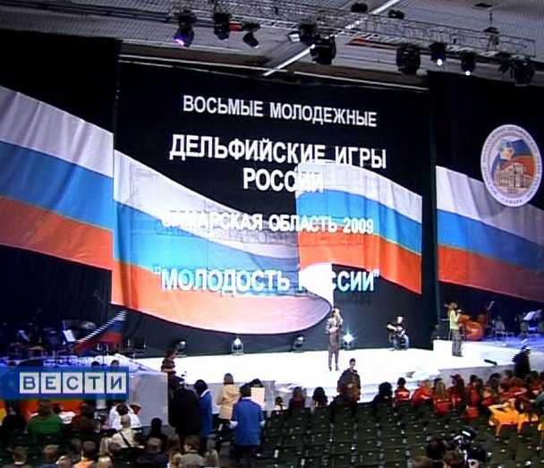 Кировчане на восьмых молодежных дельфийских играх