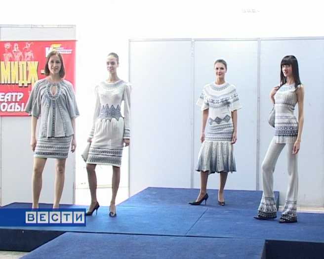 Вятские кутюрье