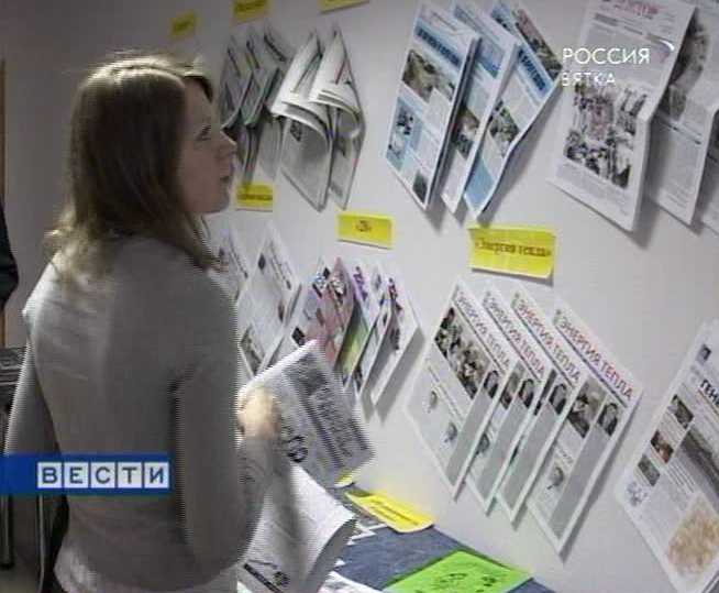 Корпоративные издания