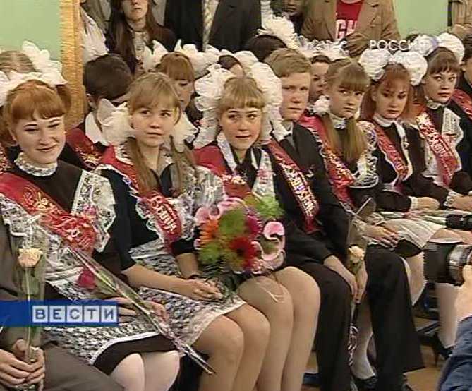 Накануне последнего звонка