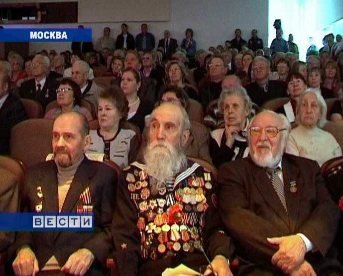 Вятское землячество