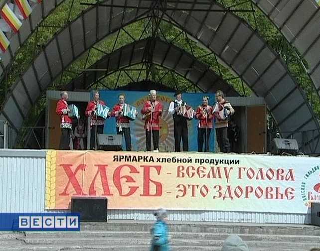 Воскресная ярмарка