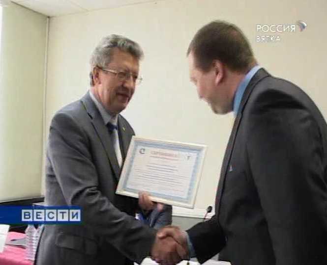 Знак качества