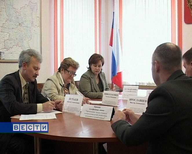 Прямая линия